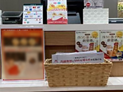 フィットネスクラブRでのルートサンプリング2