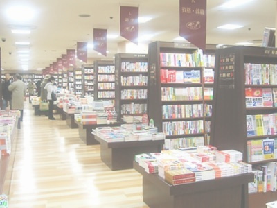 大手書店でのルートサンプリング