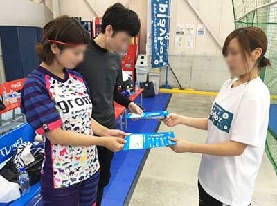 フットサル場での30~40代男性向けスプレー式鎮痛消炎剤無料引換券付き冊子サンプリング事例2