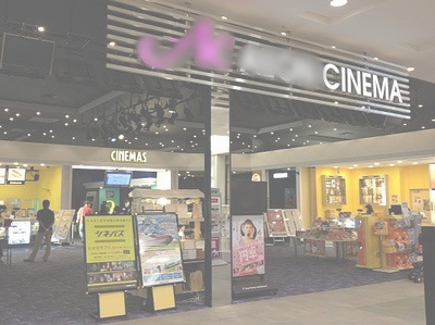 映画館Iチケットカウンターでのルートサンプリング
