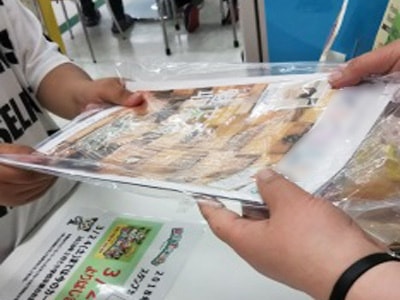 住宅メーカー発行冊子のモーリーファンタジー袋同梱サンプリング事例3