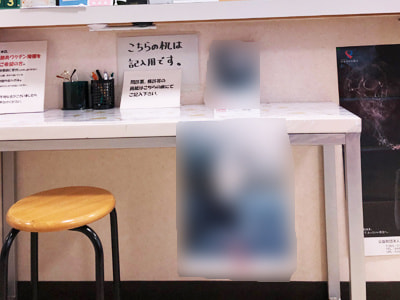 全国の内科医院に通院する患者に向けた心不全対策啓蒙リーフレットのサンプリング事例4