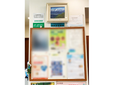 全国の内科医院に通院する患者に向けた心不全対策啓蒙リーフレットのサンプリング事例1