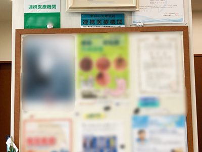 全国の内科医院に通院する患者に向けた心不全対策啓蒙リーフレットのサンプリング事例2