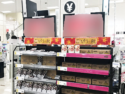 大手飲料メーカー商品購入で貯まるスタンプと交換で対象商品が手に入るアプリの映像告知事例1