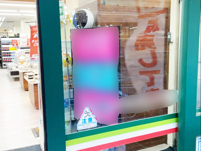 対象施設利用客に向けた電子決済サービスの大規模キャッシュバックキャンペーン告知事例3
