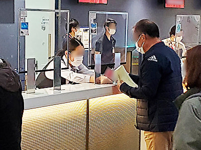 コロナ禍の旅行代理店空港カウンターにおける多機能マスクのサンプリング事例3