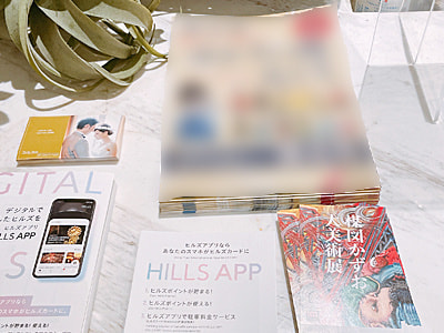 神奈川県内複数ルートにおける人気ドラマコラボ・ドライブ観光冊子の設置配布事例4