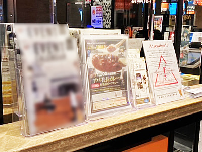ホテル・美術館・文学館における神奈川県内開催文化芸術イベントをまとめた冊子の設置配布事例