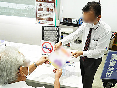 自動車教習所の高齢者教習における記憶対策サプリメントのサンプリング事例4