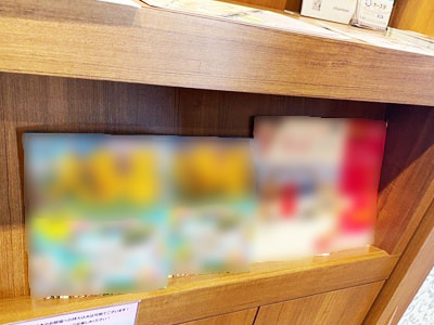 千葉県内ホテルでの食や観光スポット等の情報が詰まった南房総地区観光情報誌の設置配布事例4