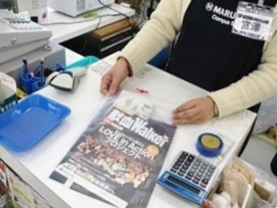 大学内書店での袋同梱広告1