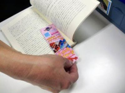 大手書店しおり広告2