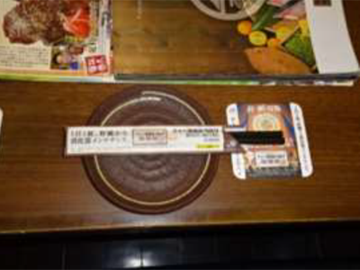 大手居酒屋チェーンMの店舗での箸袋広告2