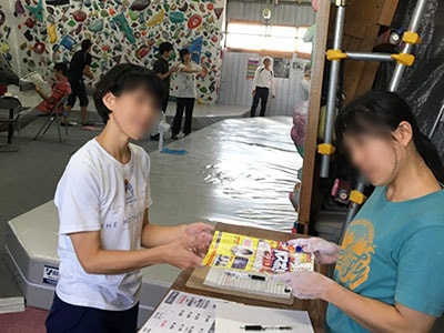 小学校の視力低下傾向にある児童に向けたアイケアに関する啓蒙冊子サンプリング事例1