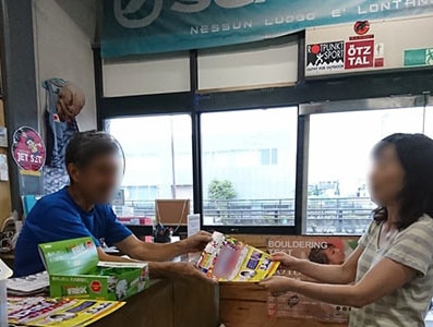小学校の視力低下傾向にある児童に向けたアイケアに関する啓蒙冊子サンプリング事例3