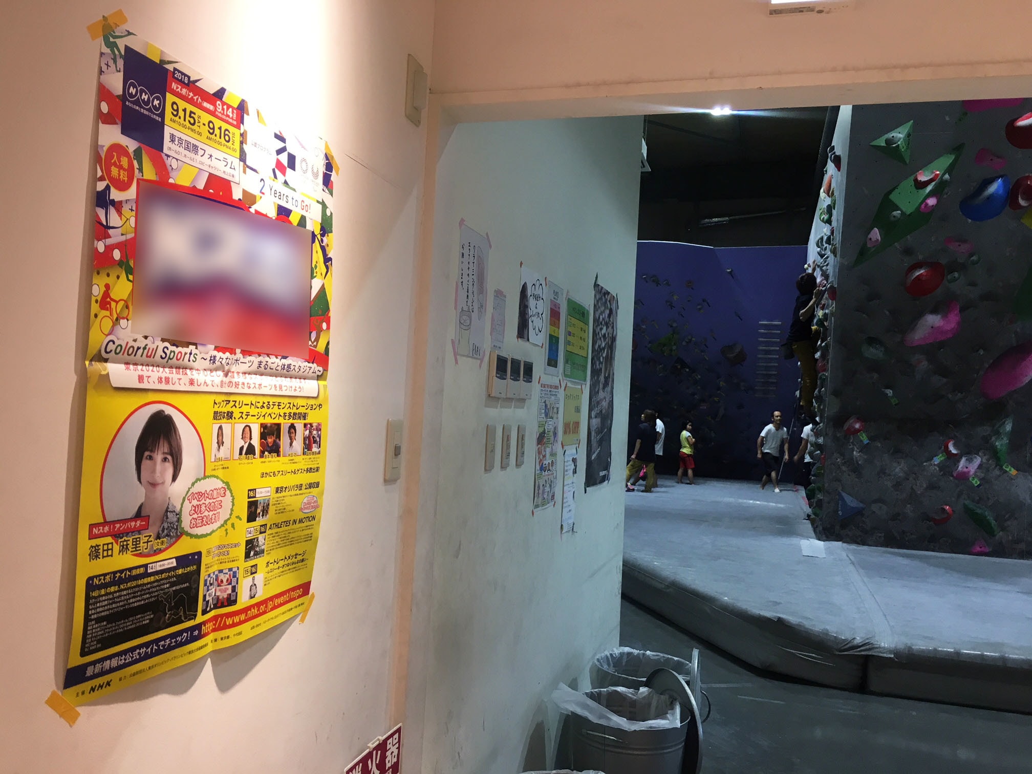 小学校の視力低下傾向にある児童に向けたアイケアに関する啓蒙冊子サンプリング事例4