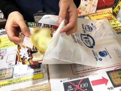 ヴィレッジヴァンガードでの袋封入サンプリング2
