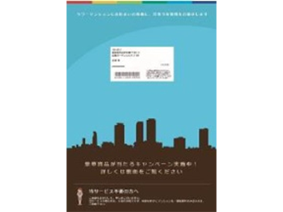 3039_high-riseapartment1