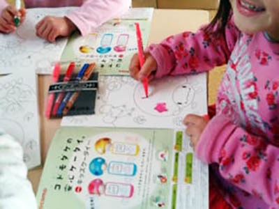 幼稚園・保育園での無料配布「O円(応援)ノート」広告2