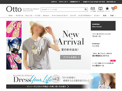 ファッション通販サイト「オットージャパン」宅配時商品同梱2