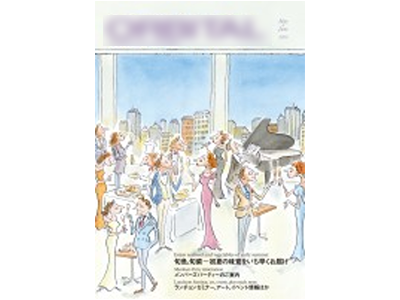 富裕層向け会員クラブ会報誌チラシ同梱2