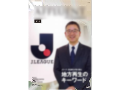 経営者向け定期刊行誌チラシ同梱1