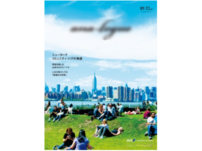 航空会社プレミアムメンバー会員誌Aチラシ同梱1