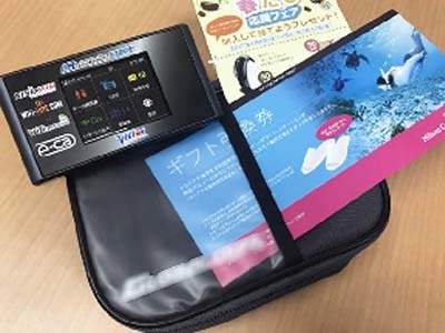 海外渡航者向けWiFiレンタルサービスチラシ同梱1