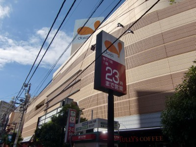 ダイエー商品棚での小型電子POP設置1