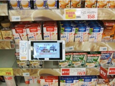 ダイエー商品棚での小型電子POP設置2