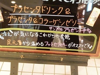 働く独身女性に向けた美容ドリンクサンプリング事例3