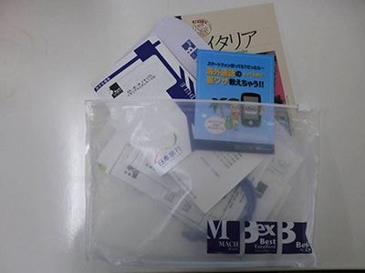 海外渡航者へのIP電話アプリリーフレットサンプリング事例3