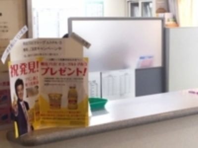 人間ドックでのヨーグルトドリンクタイプサンプリング事例4