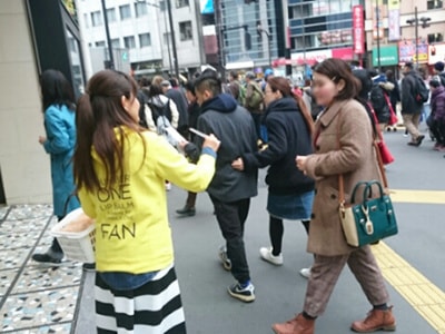 スキンケアショップの新店オープン告知街頭配布事例1