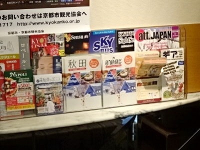 秋田県観光PR冊子の外国人宿泊率が多いホテルでの設置サンプリング事例3