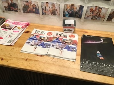 秋田県観光PR冊子の外国人宿泊率が多いホテルでの設置サンプリング事例2