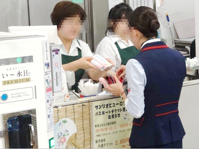 航空会社の生協店舗における化粧品試供品セットのサンプリング事例4