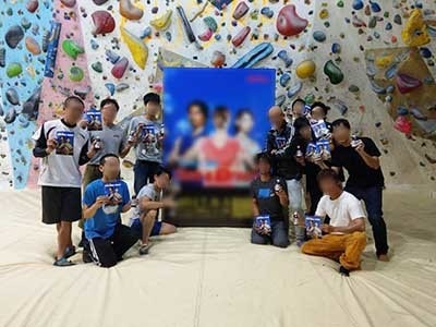 栄養ドリンクのボルダリングジムでのサンプリング事例1