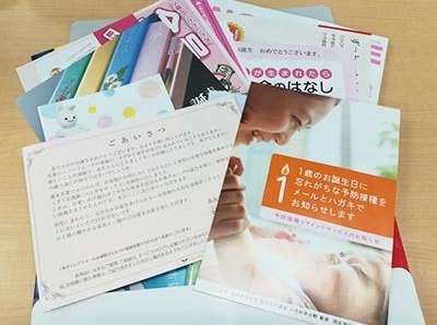 新生児ママ向けDMボックスでの予防接種リマインドサービス訴求サンプリング事例2