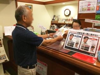 ゴルフ場での男性用ヘアカラー剤サンプリング事例1