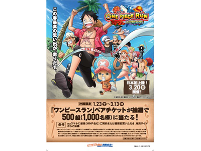 ヴィレッジヴァンガードでの大手携帯キャリアチラシサンプリング事例4