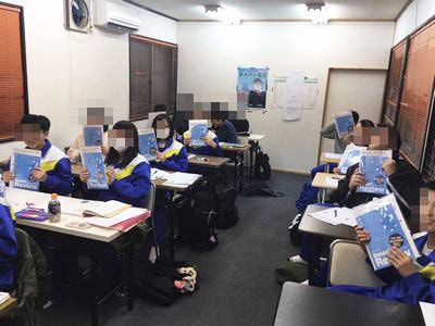 小中生に向けた携帯キャリアの学割訴求ツールサンプリング事例1