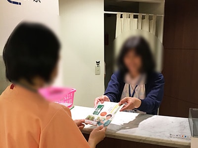 人間ドック/健診受診者に向けた大手健康食品メーカーの粉末状青汁サンプリング事例1