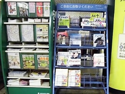 地方自治体観光PR冊子の地下鉄ラック設置サンプリング事例4