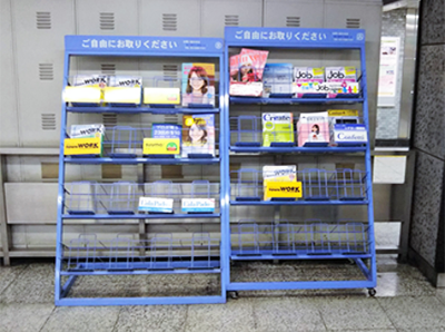 地方自治体観光PR冊子の地下鉄ラック設置サンプリング事例2