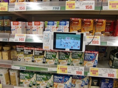 ダイエー食品売場での飲料メーカー新商品プロモーション事例1