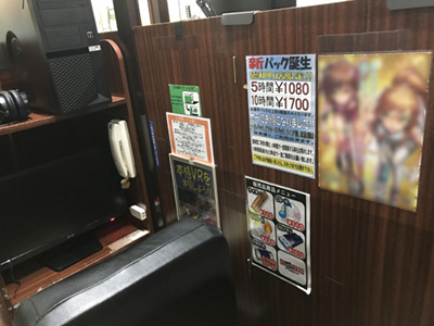 漫画喫茶の個室ブースでの競輪キャンペーン告知ポスター広告事例2