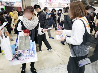 コミックマーケットでの女性来場者に向けたクレンジングシートのサンプリング事例2