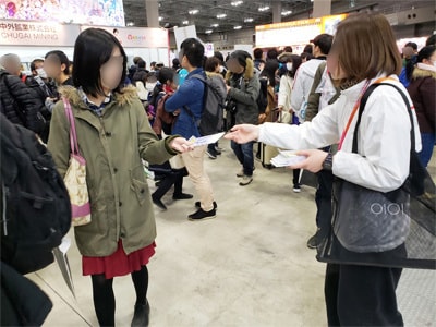 コミックマーケットでの女性来場者に向けたクレンジングシートのサンプリング事例4